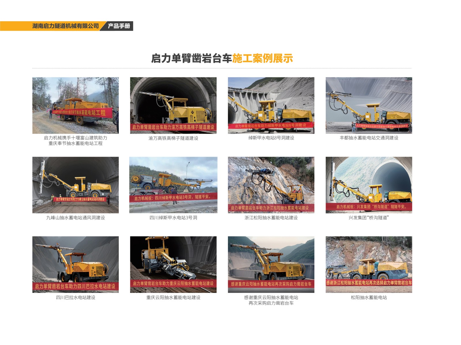案例展示(图1)