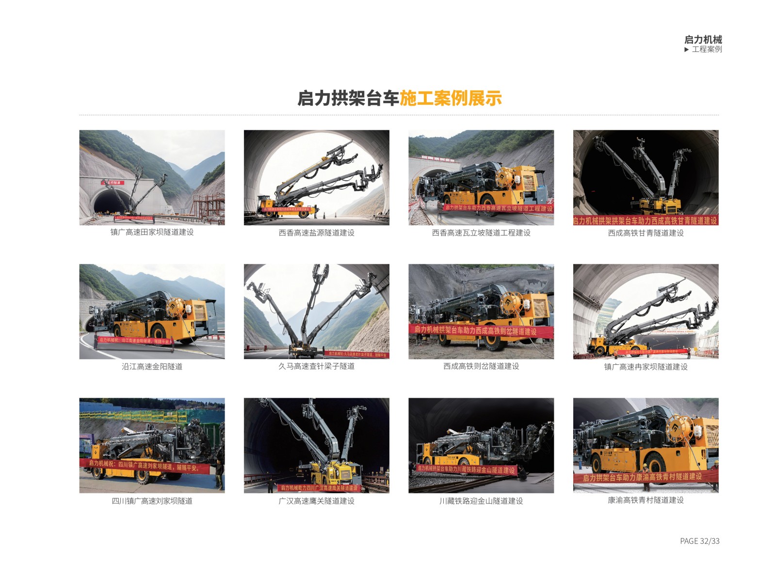 案例展示(图2)