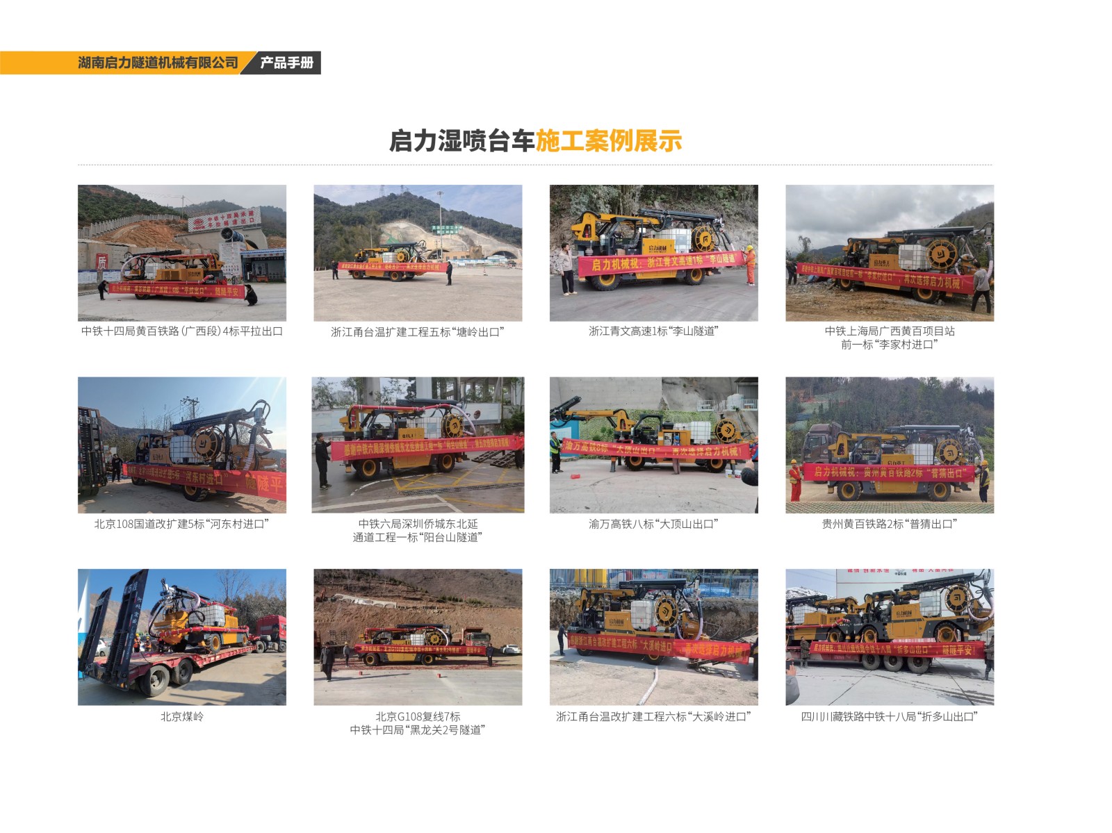 案例展示(图3)