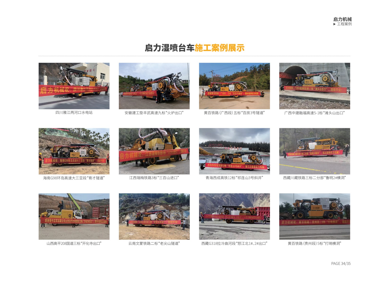 案例展示(图4)