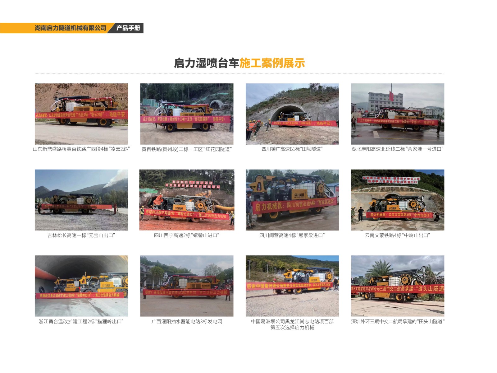 案例展示(图5)
