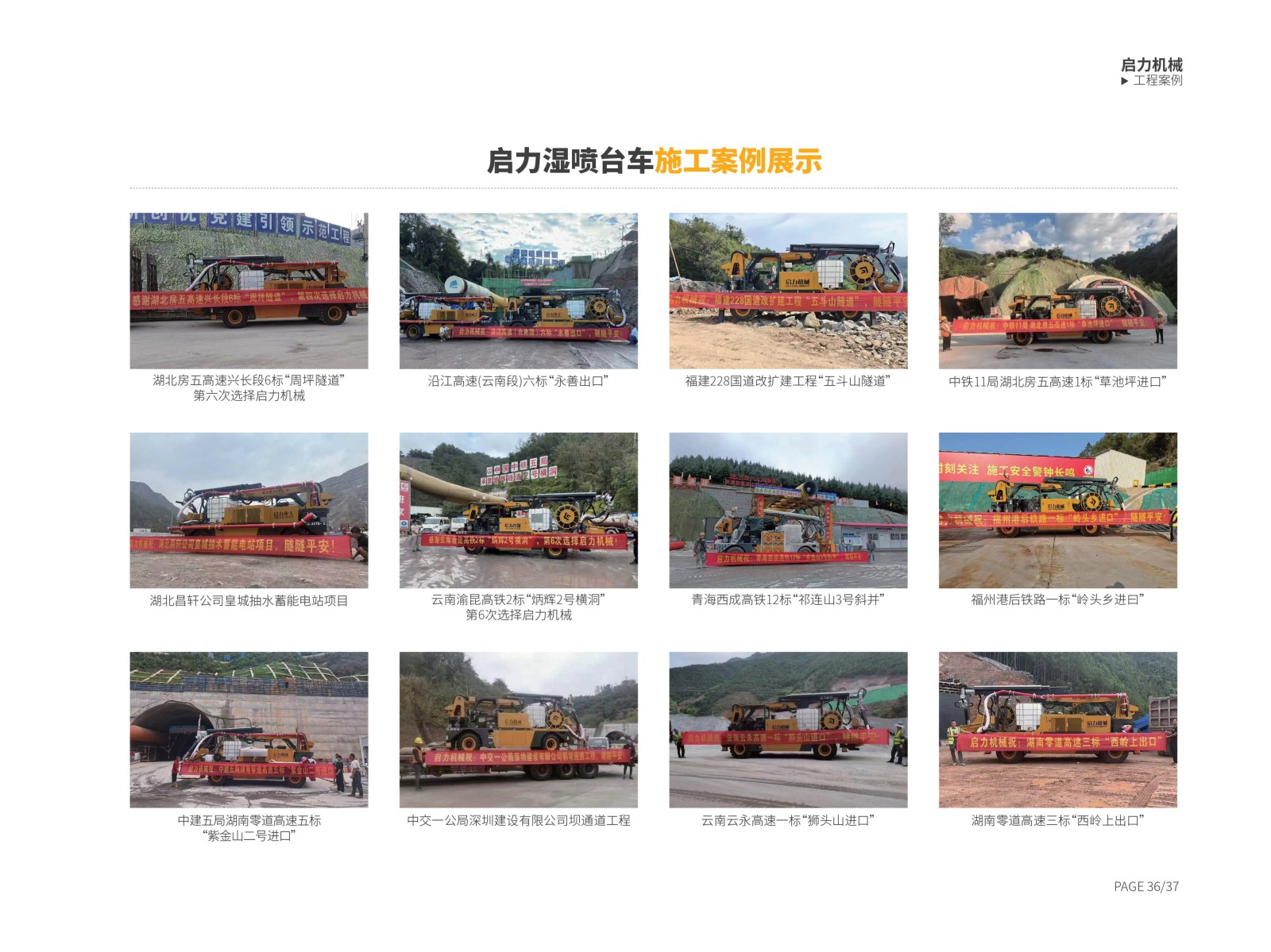 案例展示(图6)