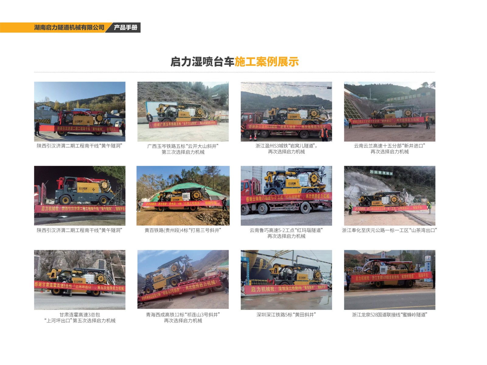案例展示(图7)